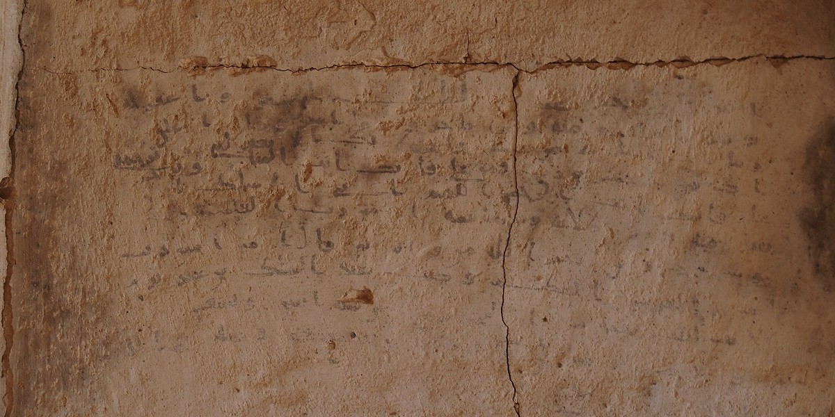 Kufische Inschrift im Qasr Kharana