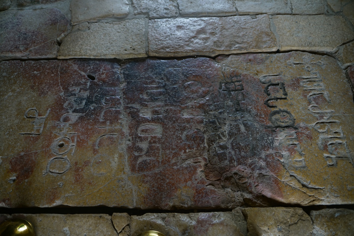 Grab Dawit des Erbauers im Gelati-Kloster bei Kutaissi