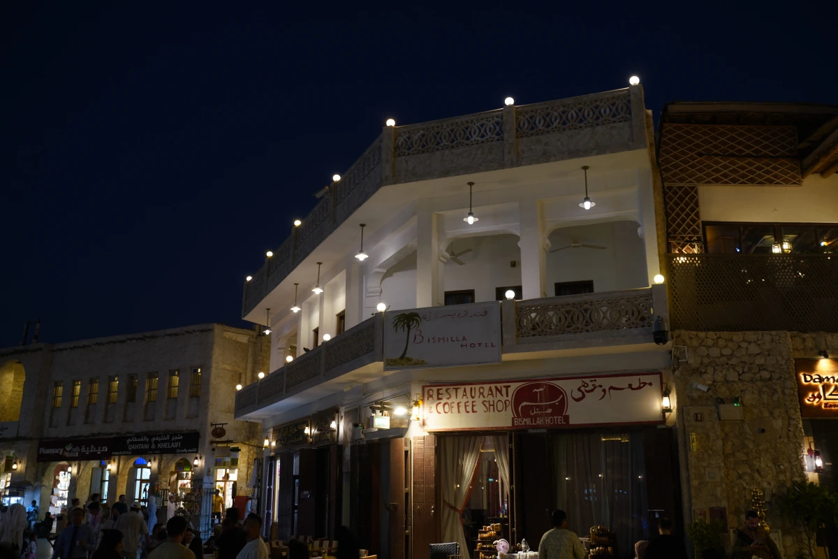 Bismalla Hotel auf dem Souq Waqif war 1950 das erste Hotel Katars. Mit ganzen 2 Zimmern. Und das hat sich bis heute nicht geändert.